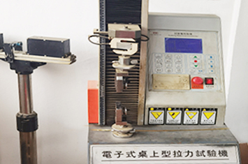 Test equipment